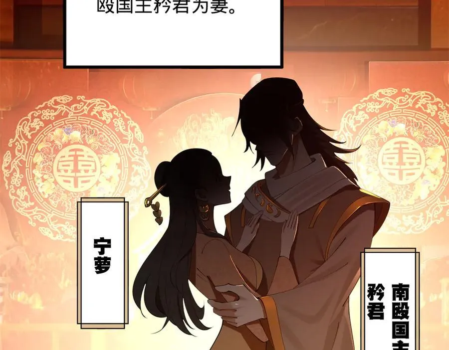 183 沈浪进国都！74