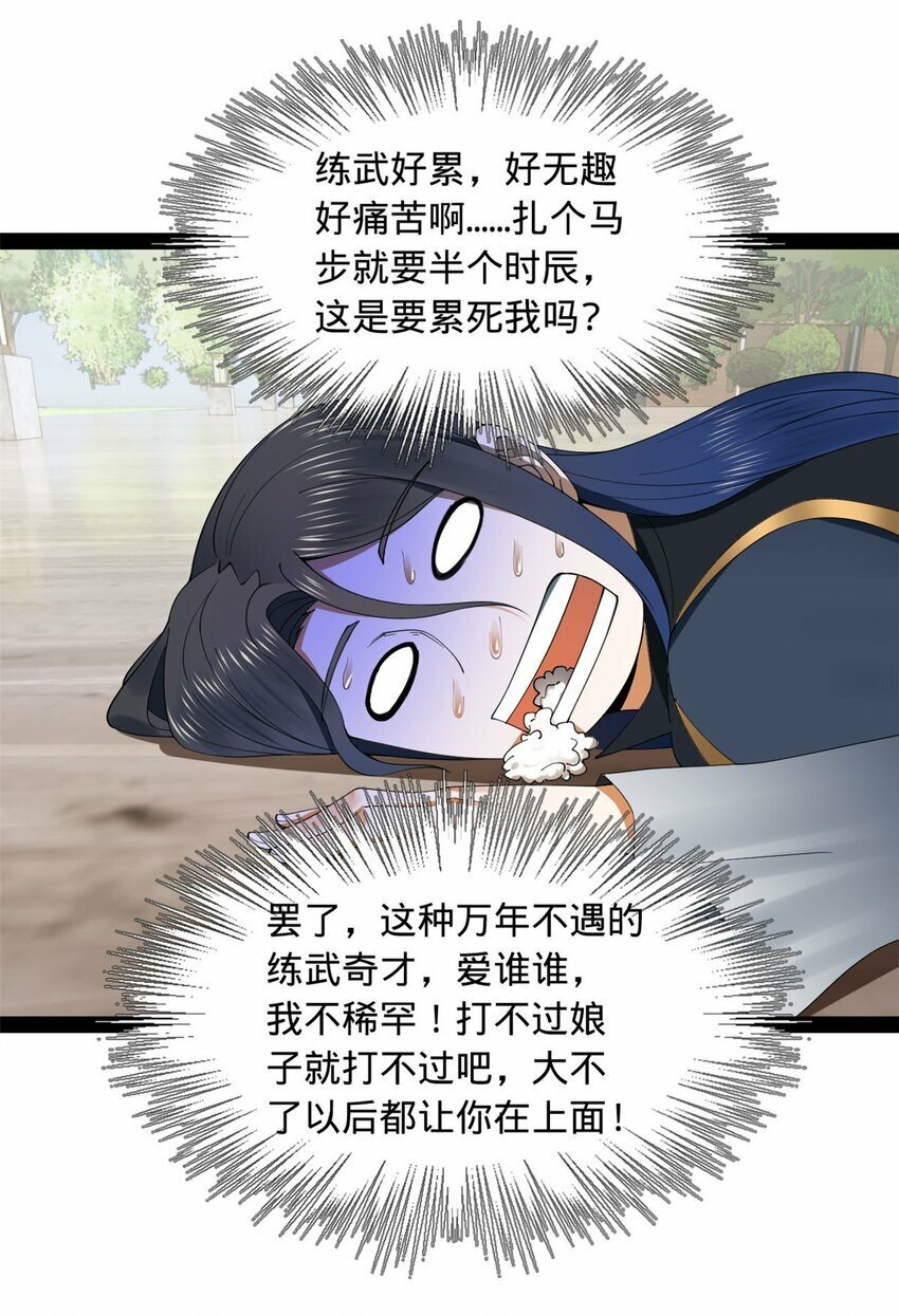 79 罚酒三杯？5