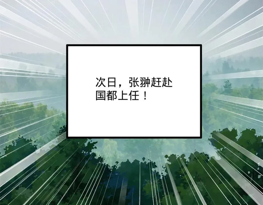 180 不同的绝望88