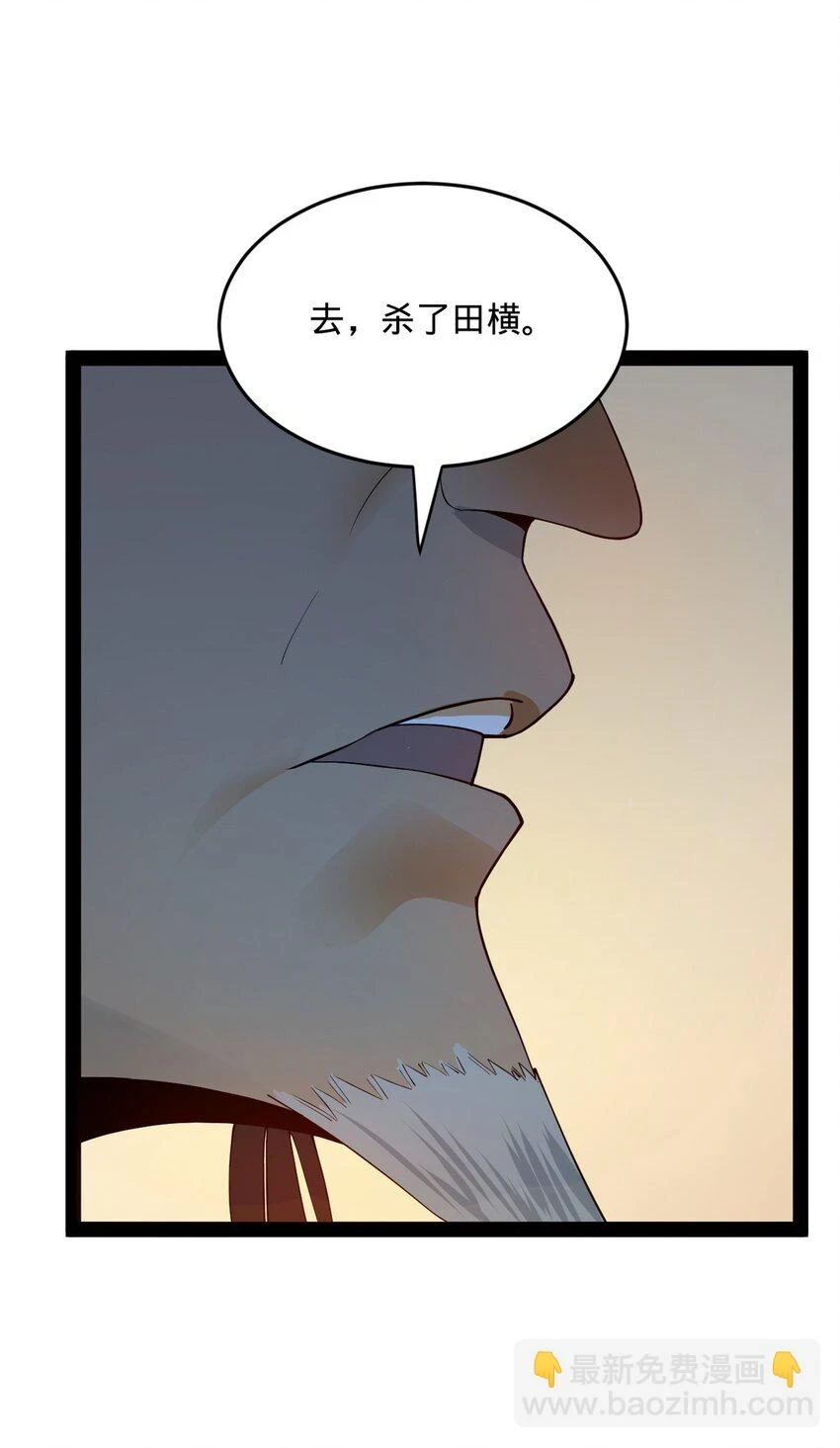 52 二傻，对不起28