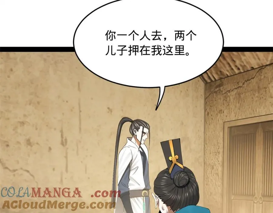 163 晋海伯最后的任务65