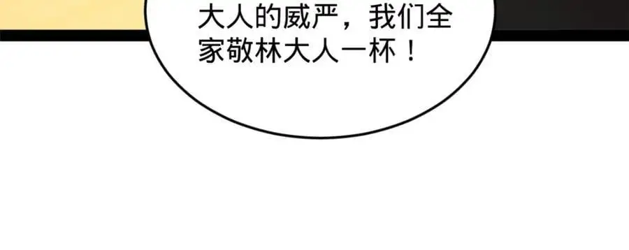 125 茅厕爆炸！82