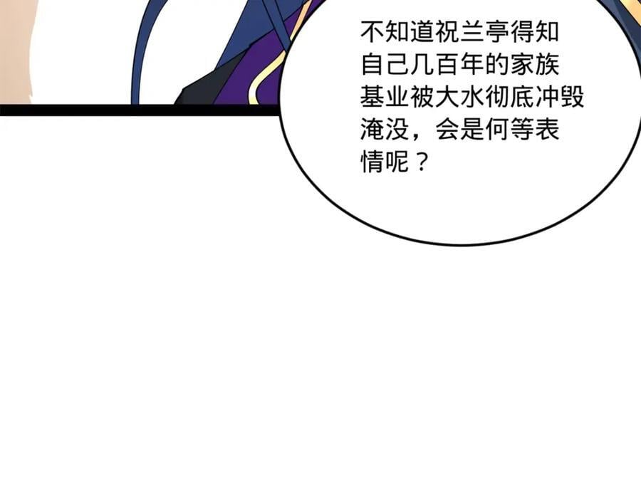 113 开始挖坑15