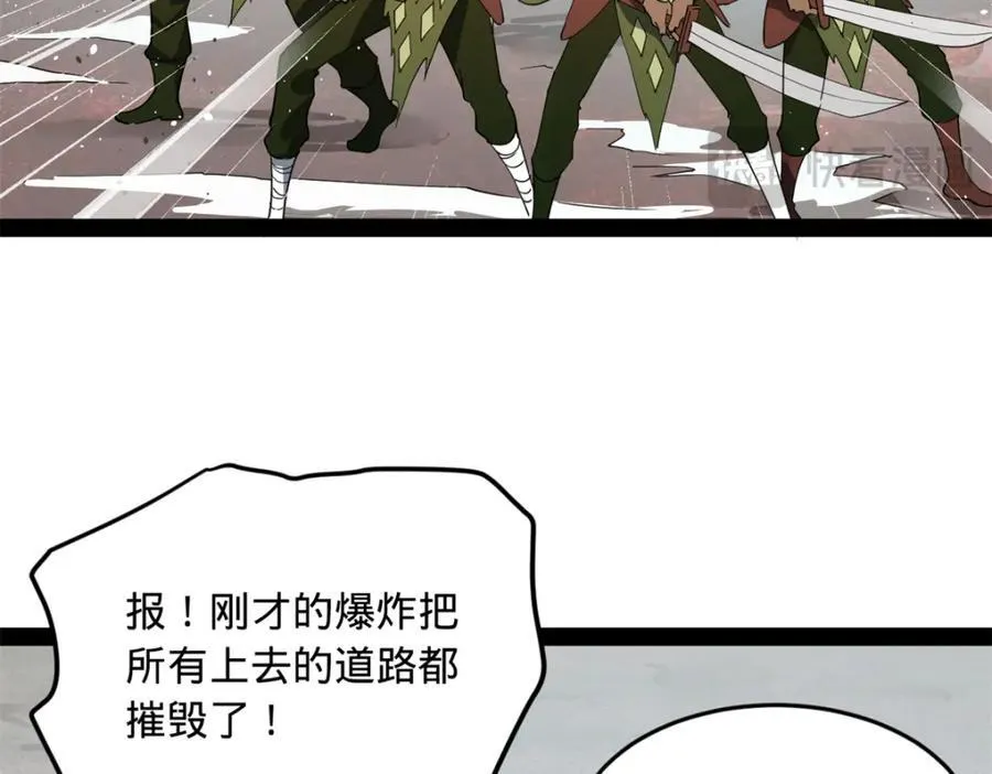 158 惊天陷阱16