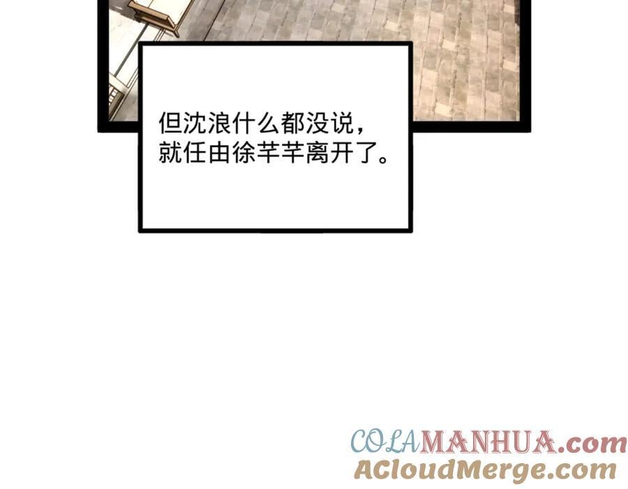 116 妈我回来了109