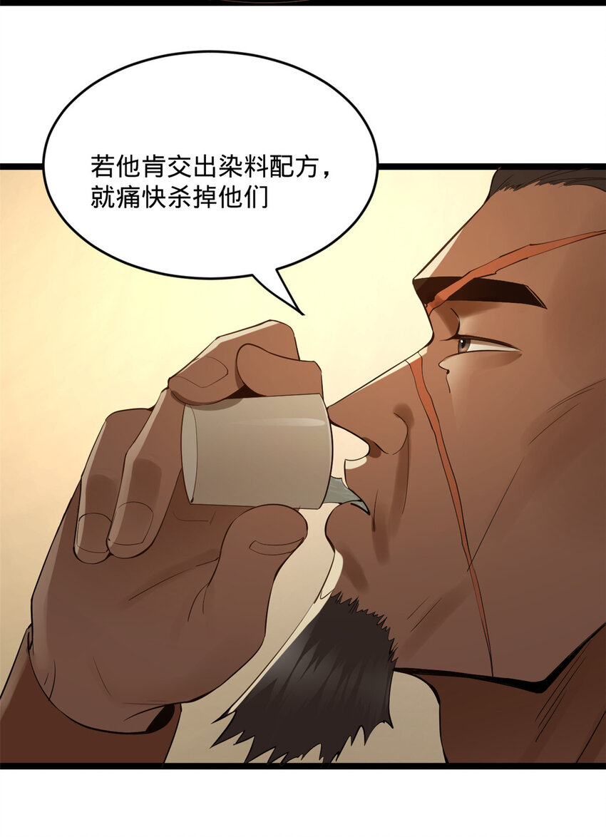 12 黑白两道风云际会22