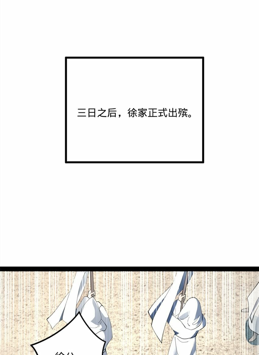 93 各方布局45