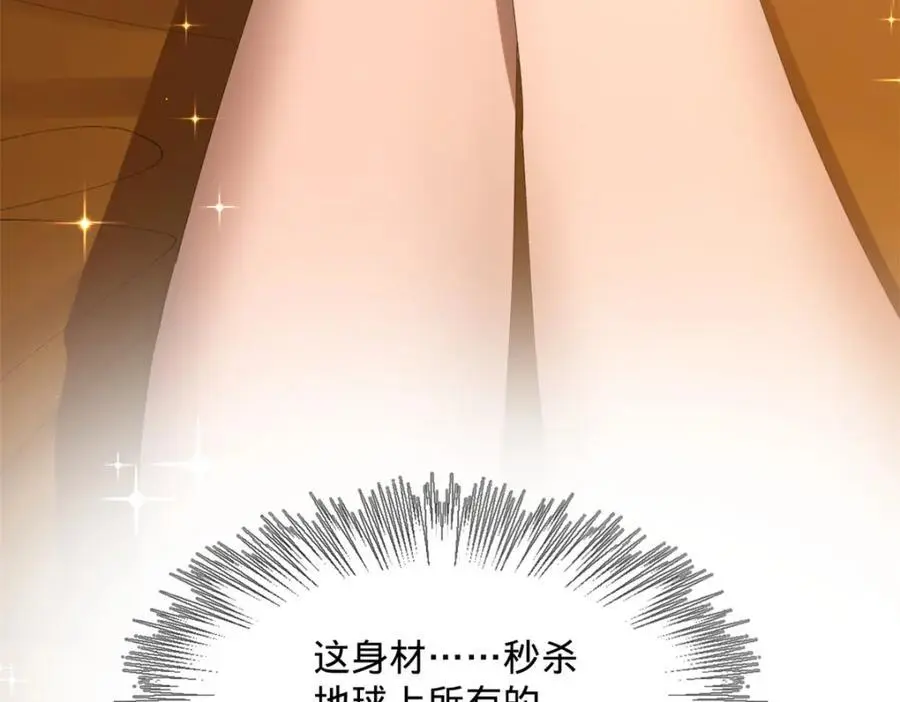 135 怒潮城诊救仇妖儿！125