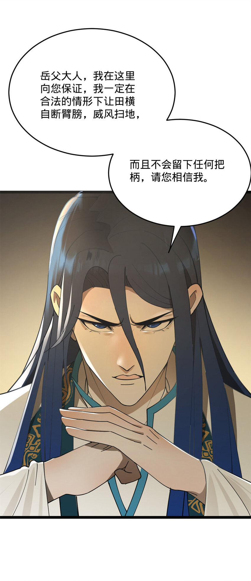 21 又可以复仇啦51
