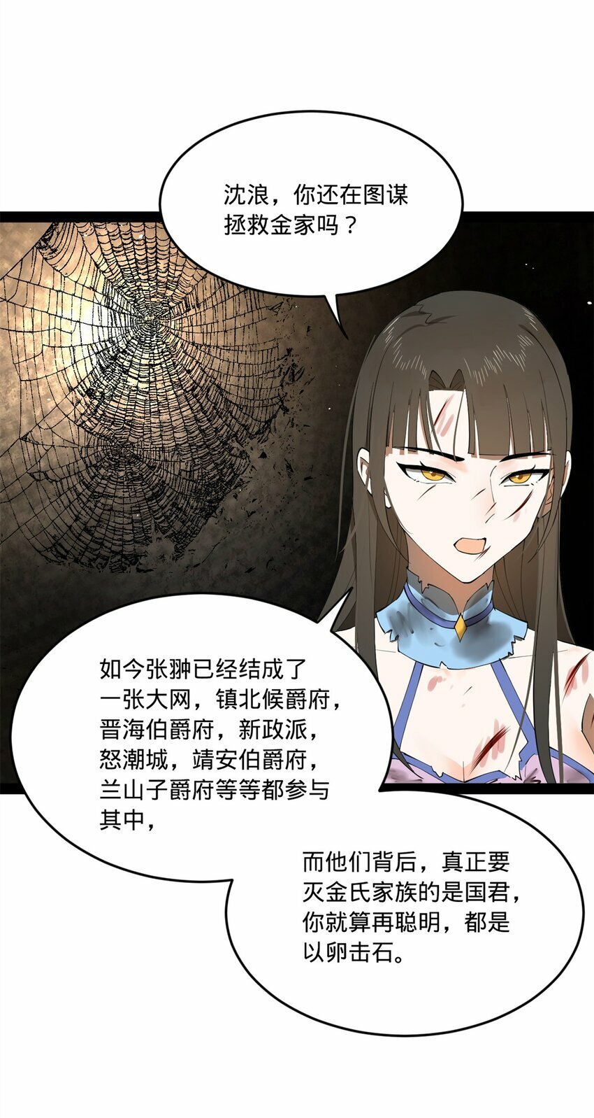 97 前夫前妻的博弈46