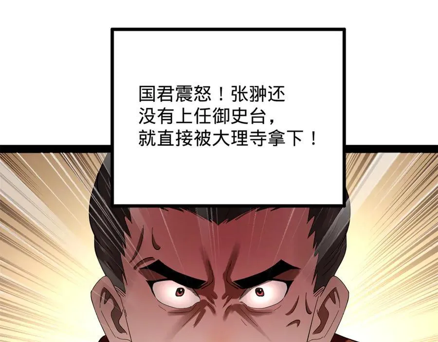 180 不同的绝望94