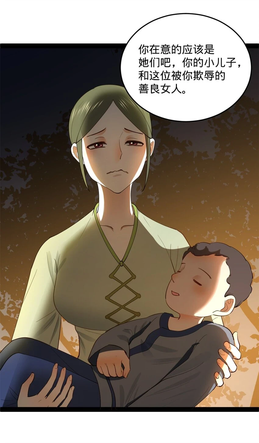 55 结束了……38