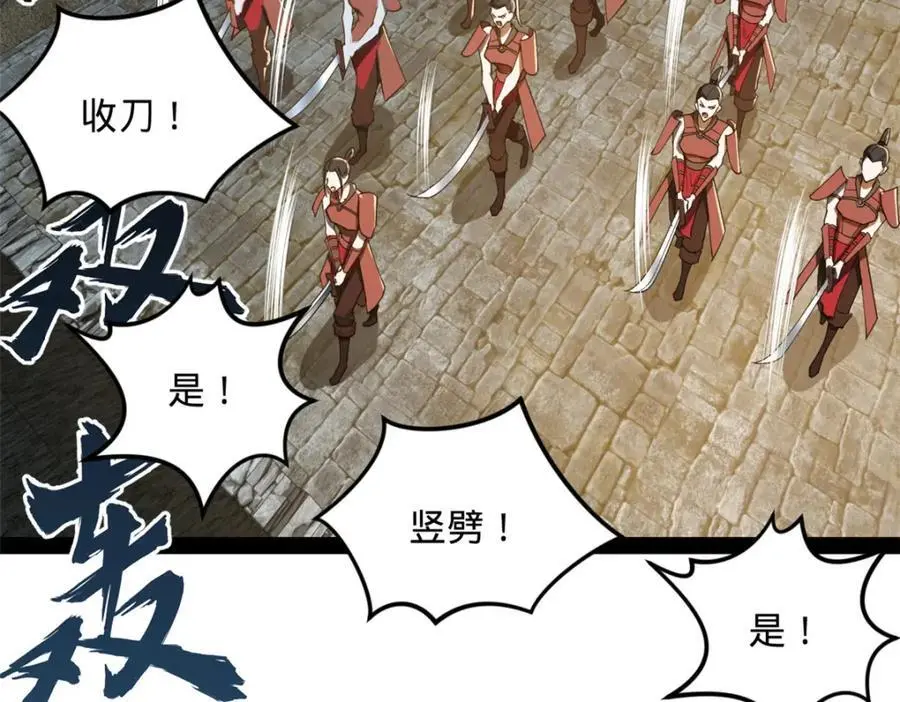 141 沈浪的第一次！123