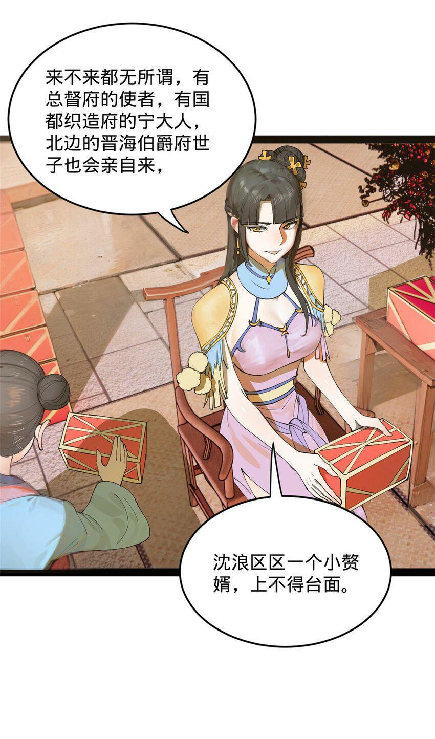 65 西门纤纤13