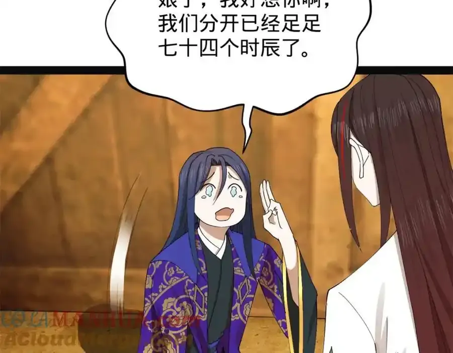 152 木兰上岛来过年！101