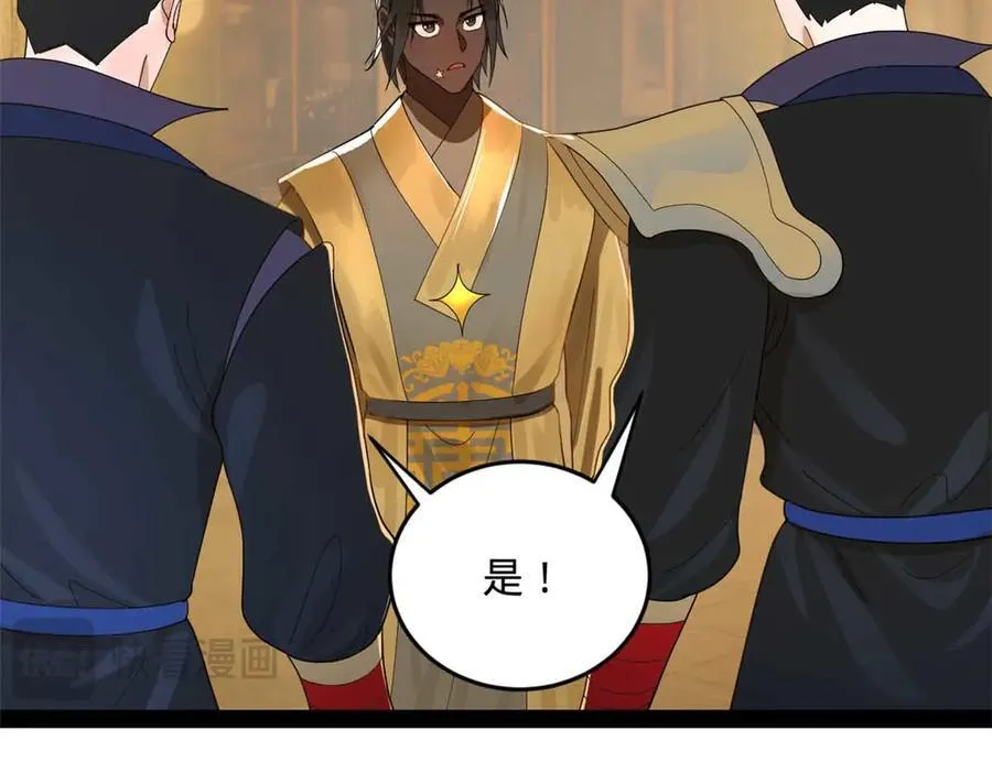 192 滴血认亲！89