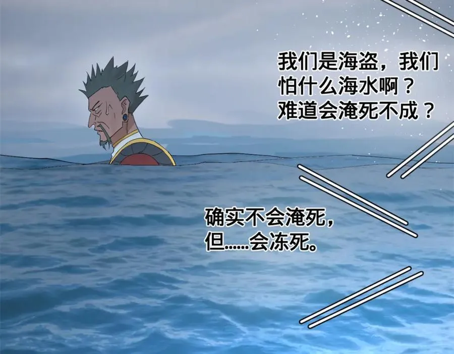 158 惊天陷阱99
