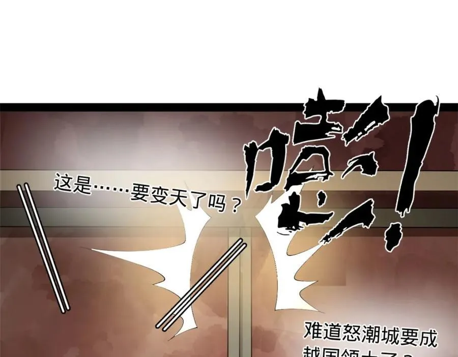 169 唐炎救场，金卓回援！120