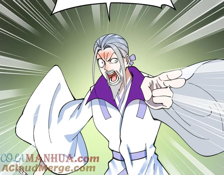 119 祝兰亭之死！33