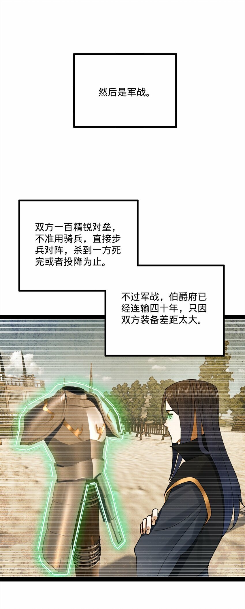 97 前夫前妻的博弈5