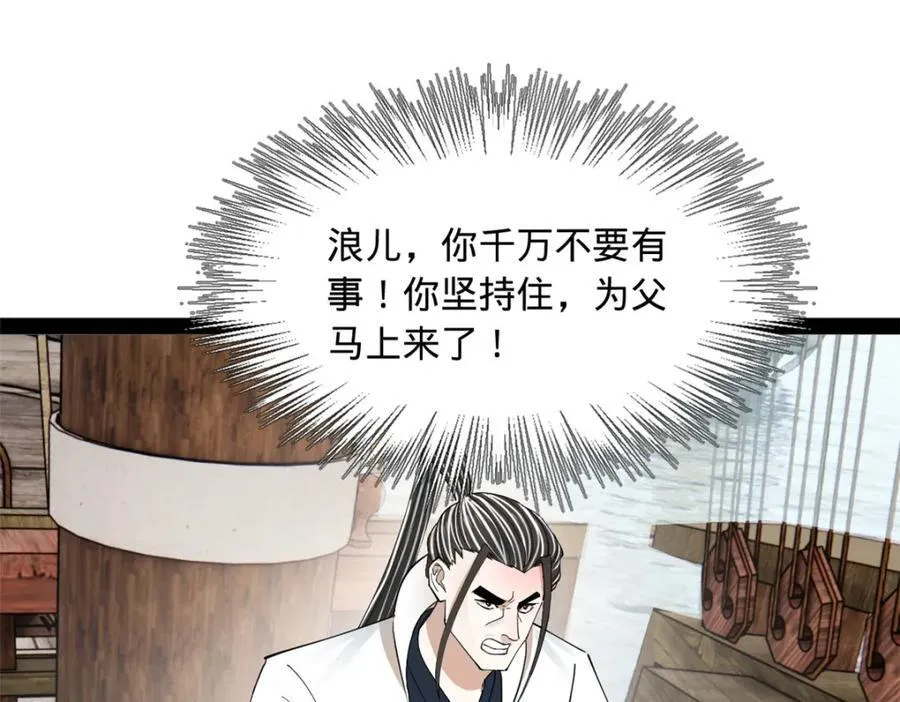 169 唐炎救场，金卓回援！111