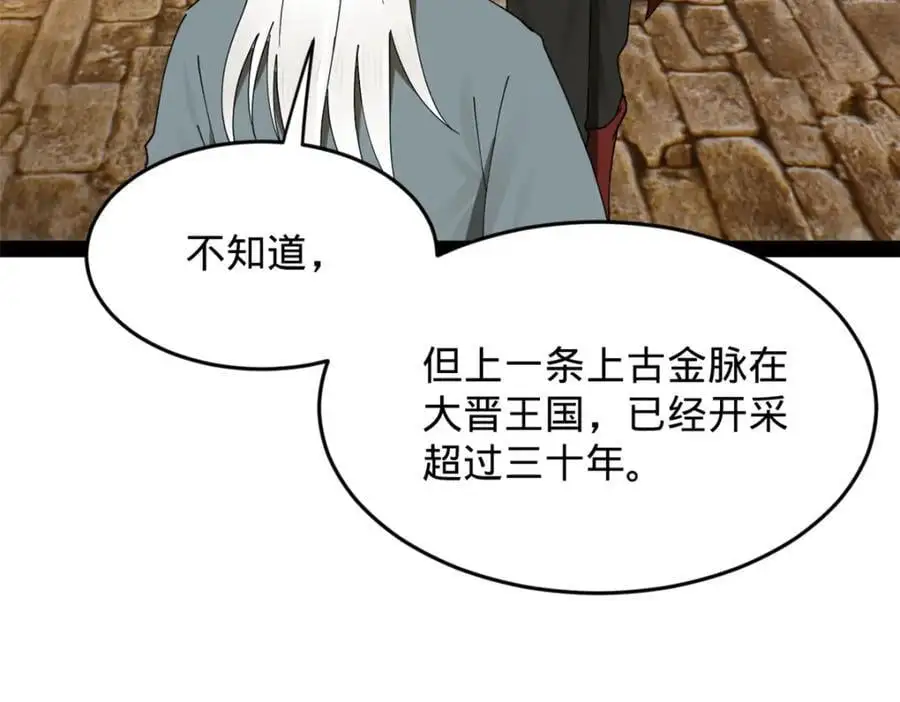 148 不谋而合！30