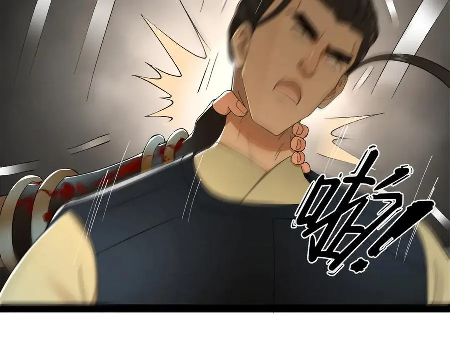 170 张晋大败！100