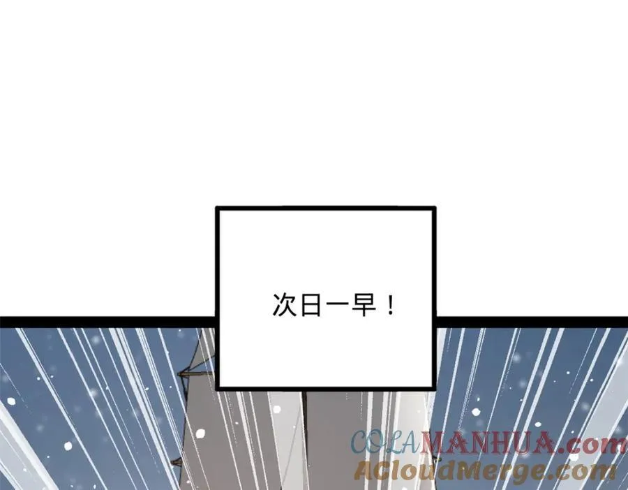 155 激战望崖岛13