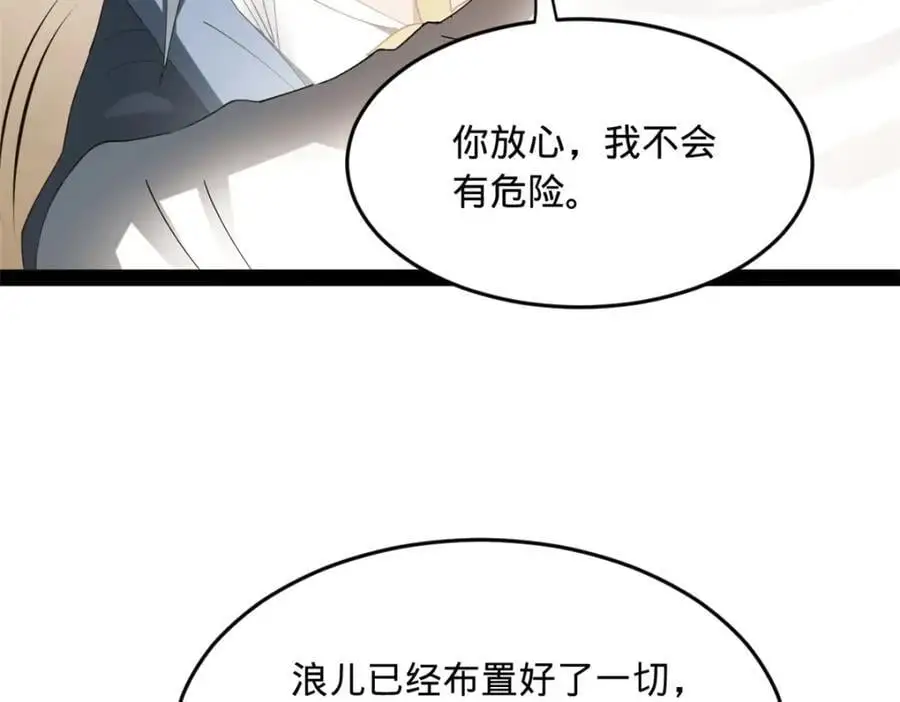 144 徐芊芊自尽！92