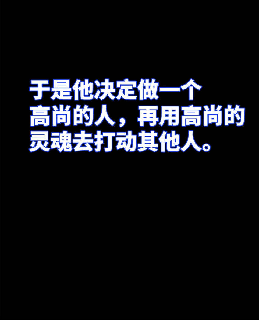 0102连更 说好吃软饭的，饭呢？10