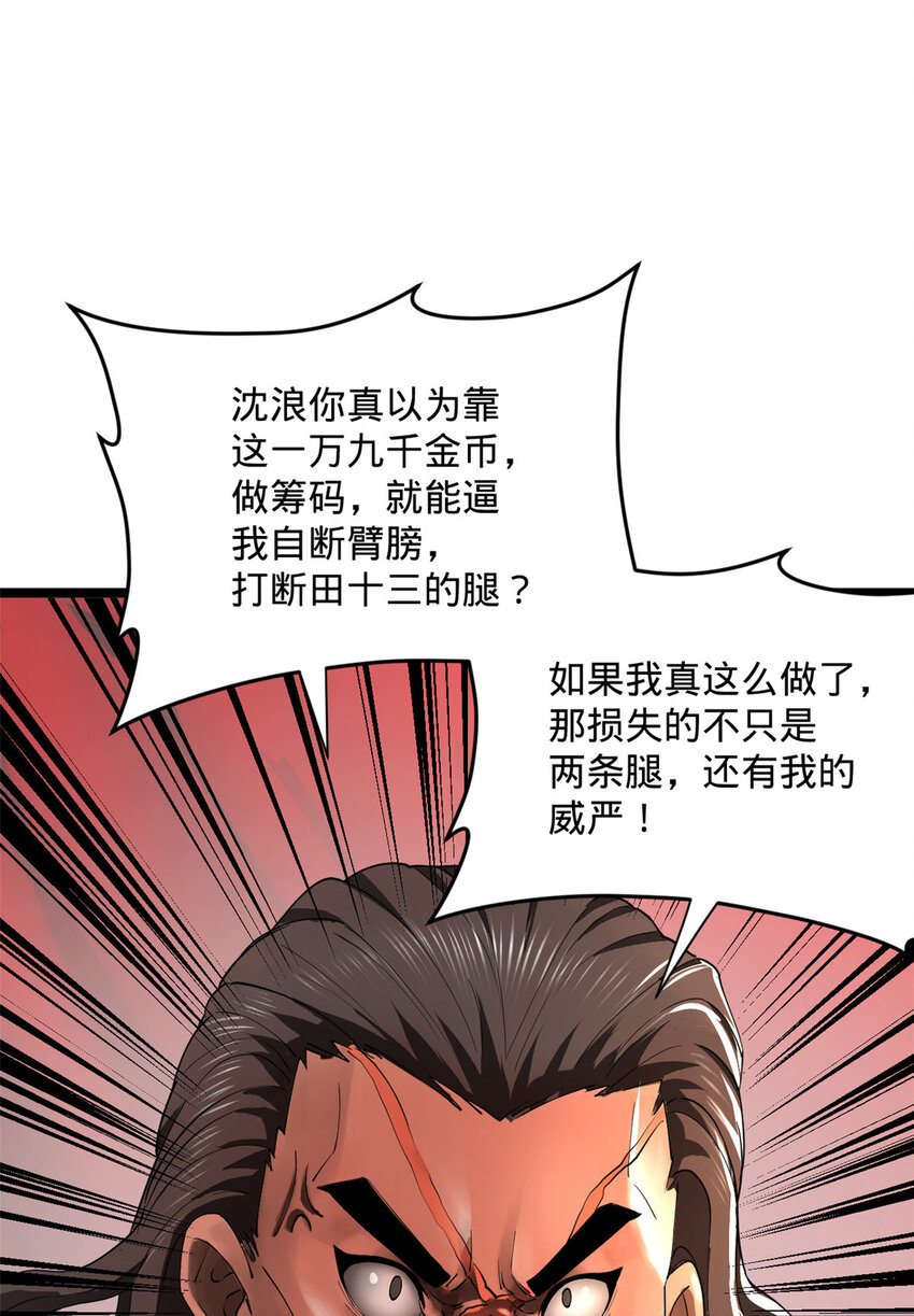 25 不谈了，我继续去赌21