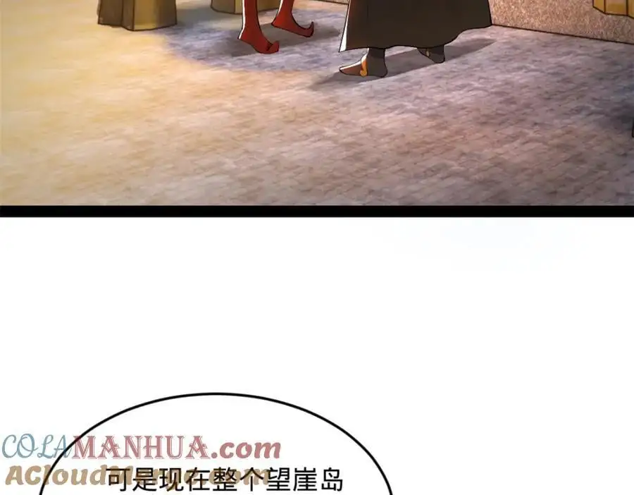 139 仇枭的小算盘89