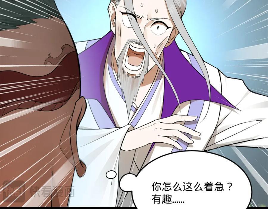 114 隔海计划76
