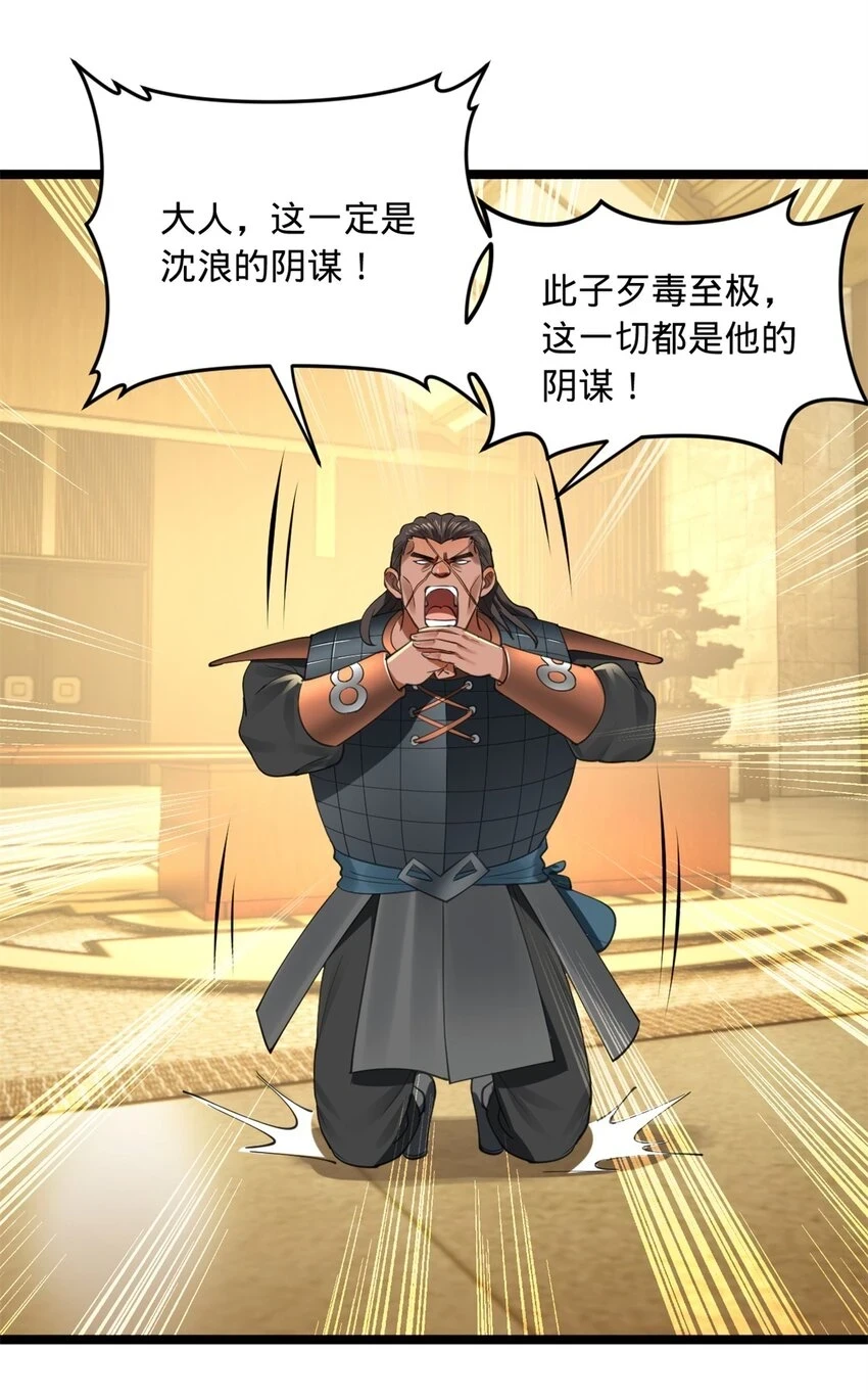 49 田横从早到晚大惊失色6