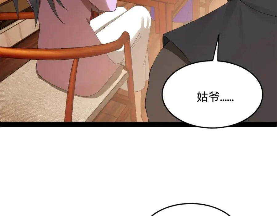 126 绝境见人心72
