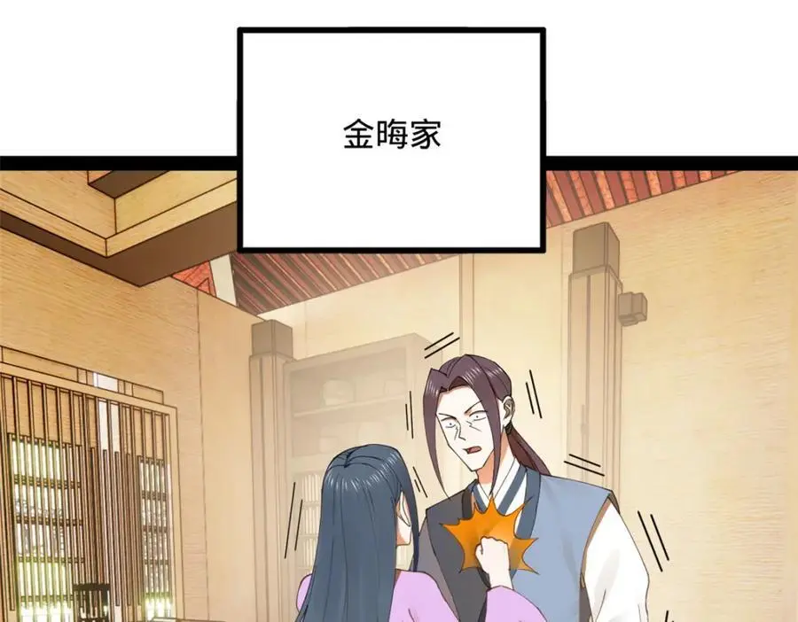 126 绝境见人心91