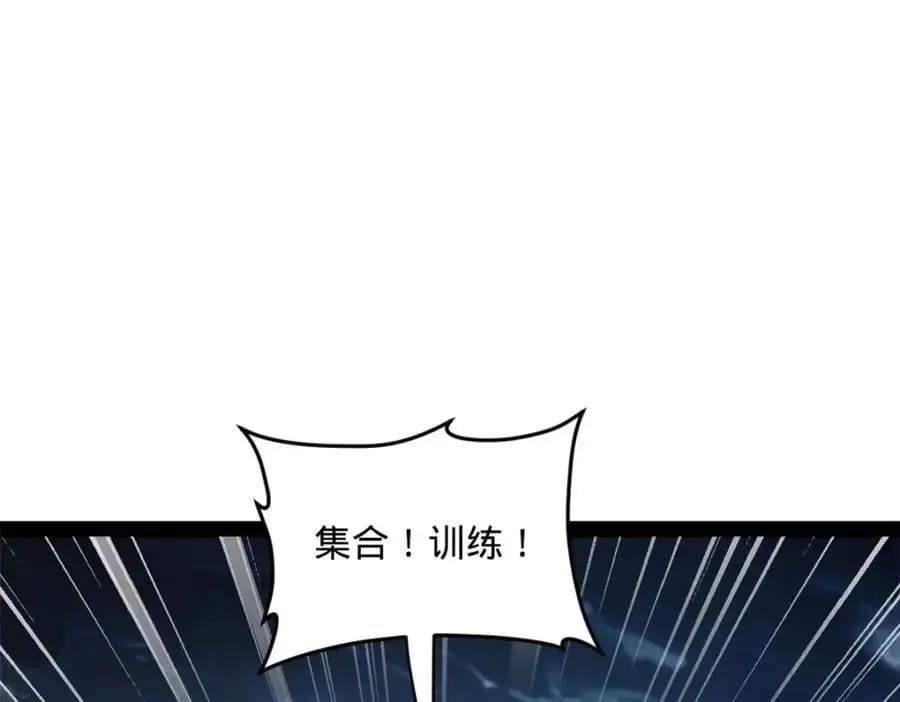 141 沈浪的第一次！118