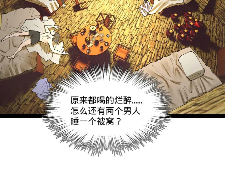 113 开始挖坑92