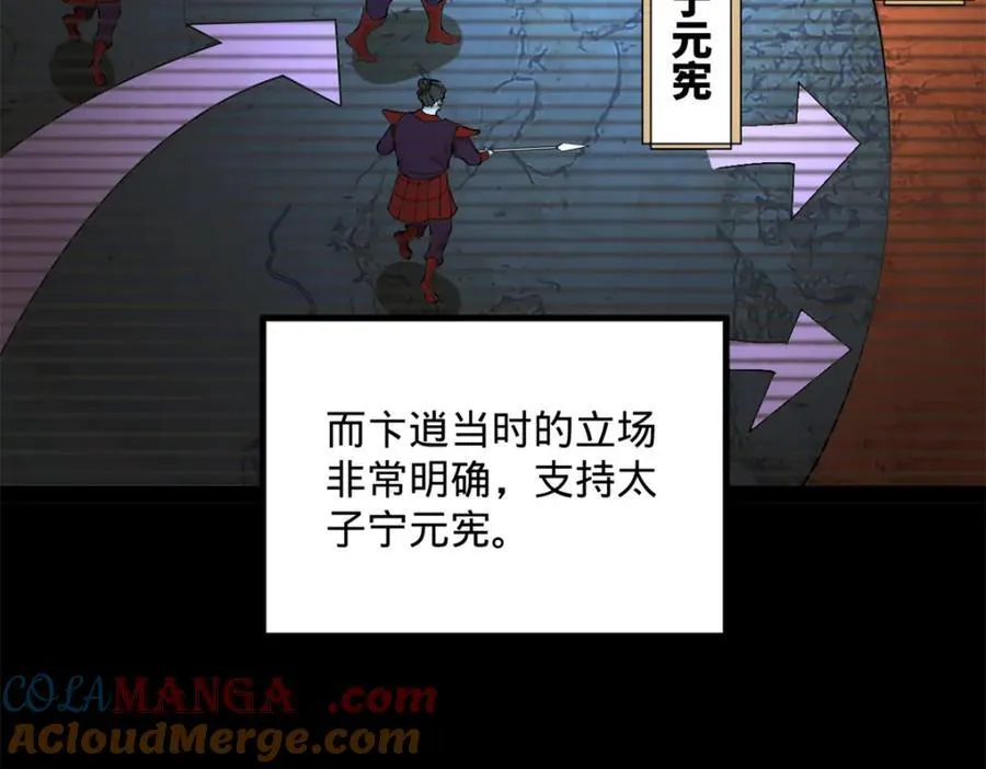 168 苏氏密信40