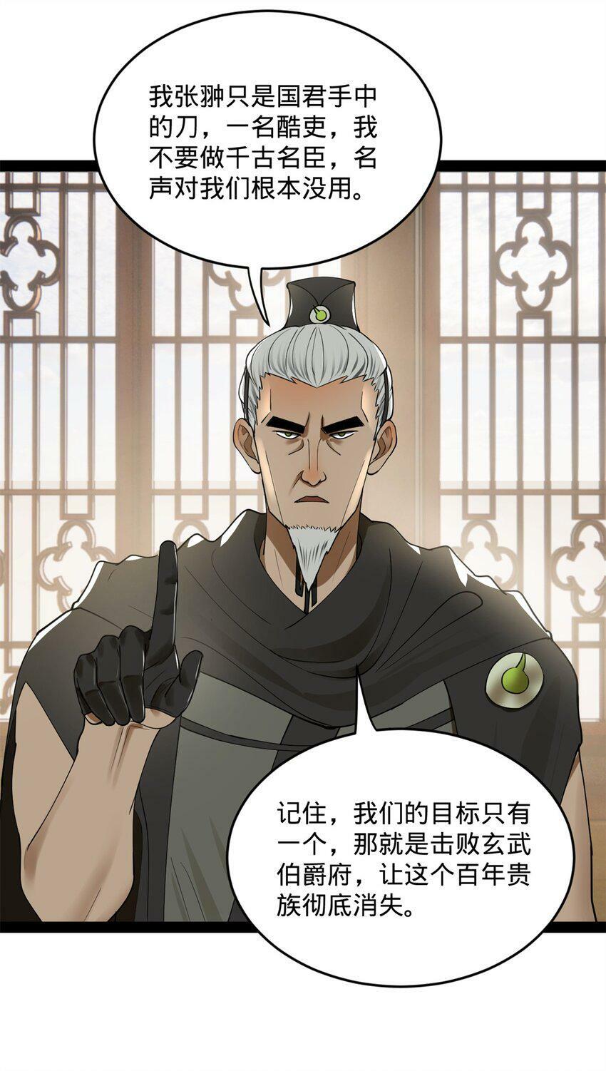 66 格局22