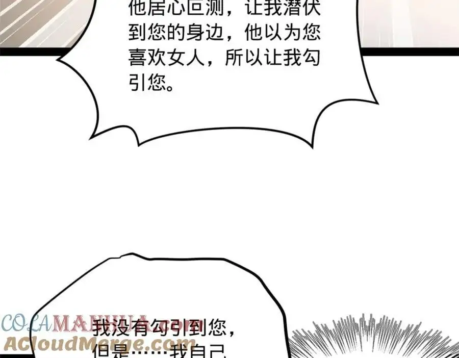 144 徐芊芊自尽！29