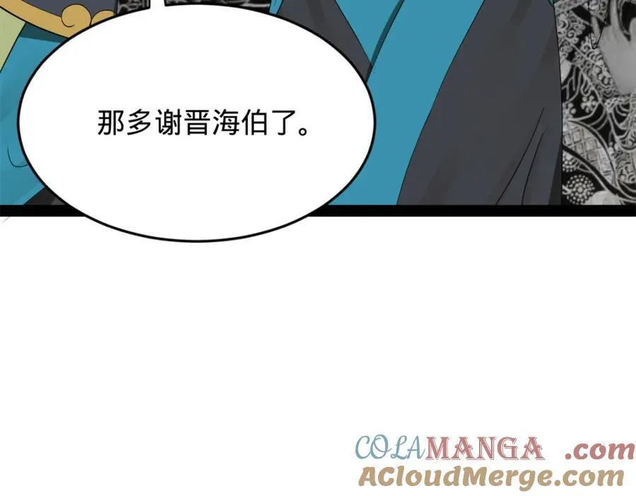 160 怒潮城战局21