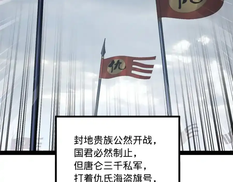 153 张翀的布局！116