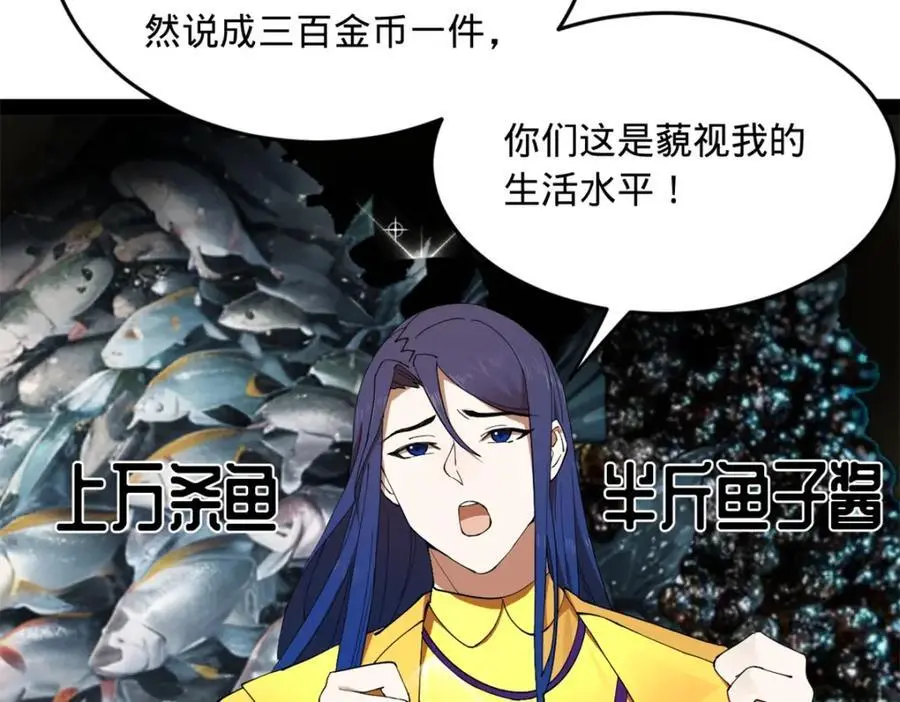 131 金山金雨埋葬你！111