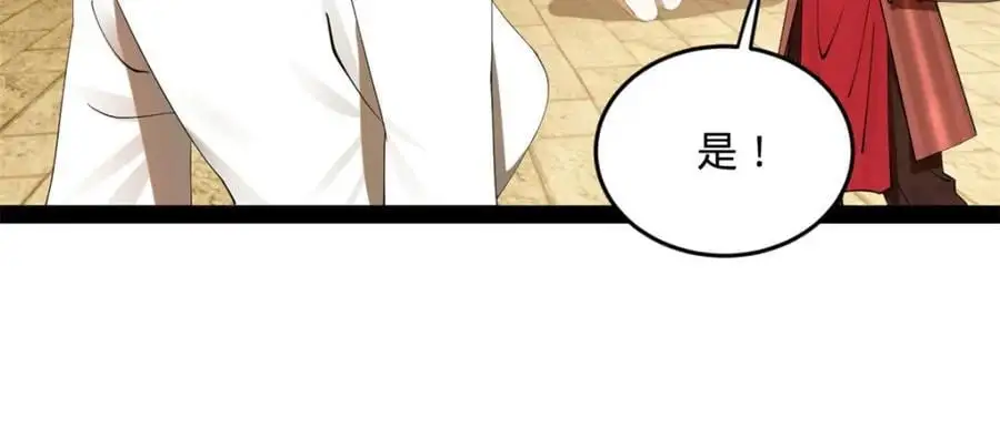 136 寻找毒源！99