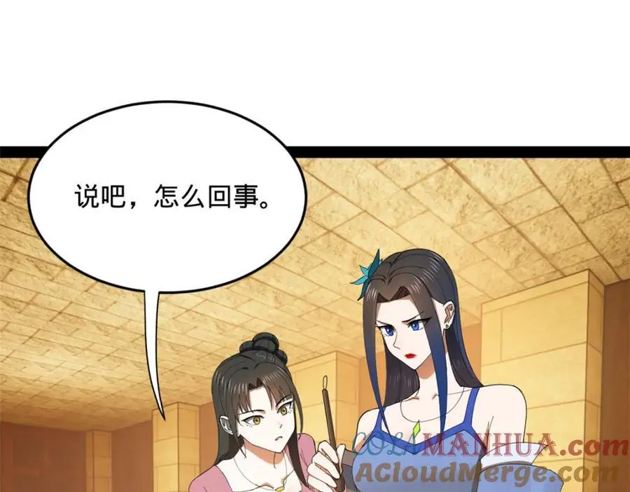 136 寻找毒源！33
