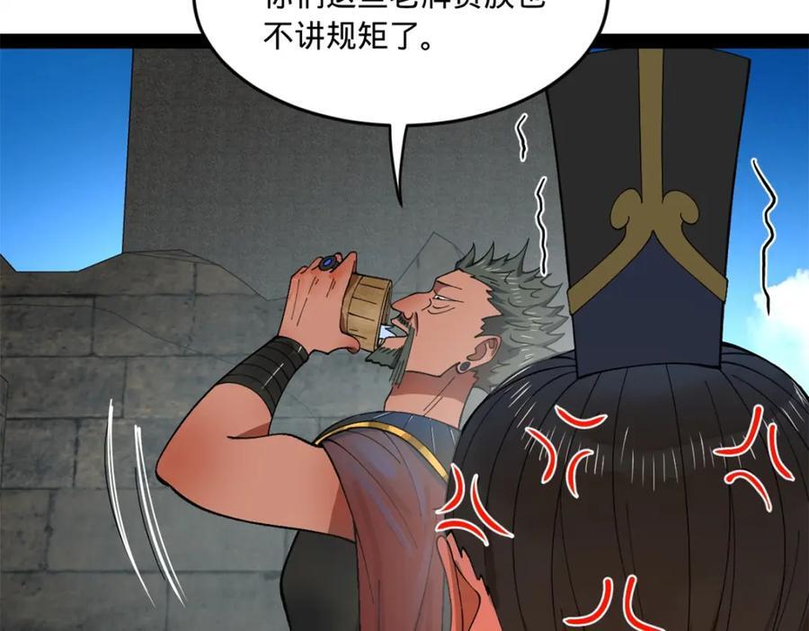121 冤家路窄69