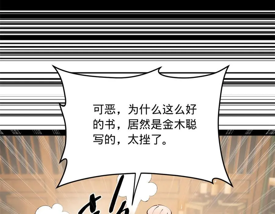 186 肾结石！11