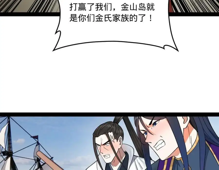 123 再失金山岛52