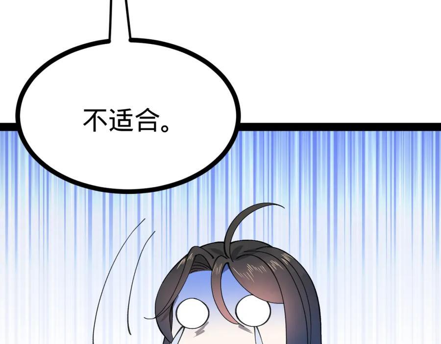 119 祝兰亭之死！6